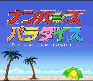 Numbers Paradise (Japan) screen shot title